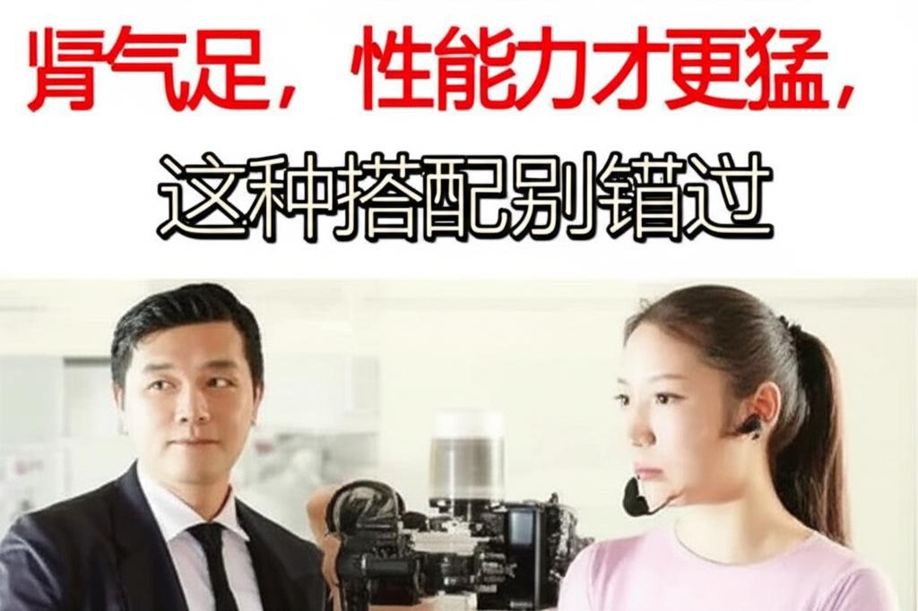 Before and after image showing a man looking tired and then looking energetic and confident